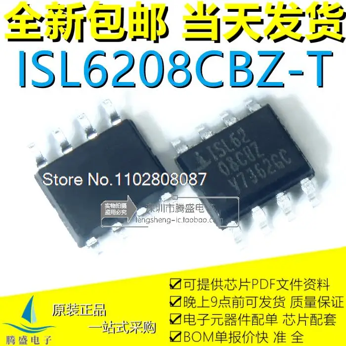 

ISL6208CBZ-T ISL6208CBZ ISL6208 SOP-8 IC