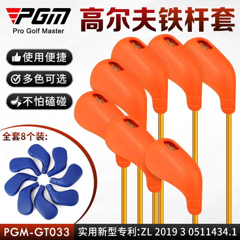 

PGM golf club head cover soft rubber iron cover iron protection sleeve full set of 8
