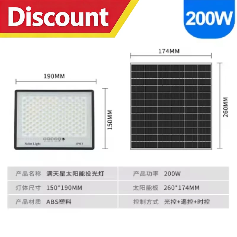 ตัวเลือกสินค้า สปอตไลต์พลังงานแสงอาทิตย์ 50-500W พร้อมรีโมท กลางแจ้ง
