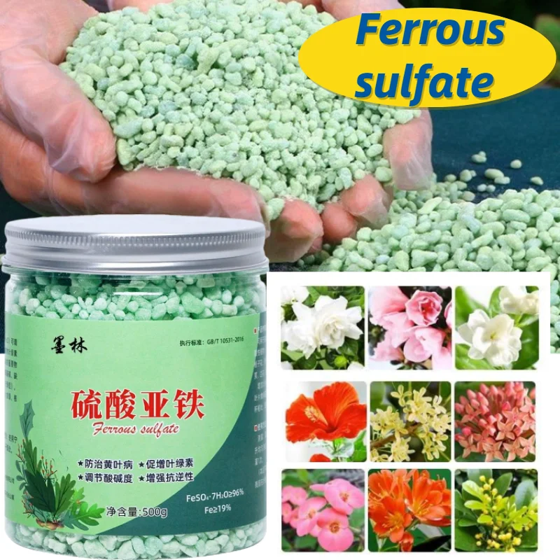 

500g Anti-yellow Leaf Fertilizer Indoor and Outdoor Potted Ferrous Sulfate Flower Fertilizer Iron Supplement Acidic Fertilizer