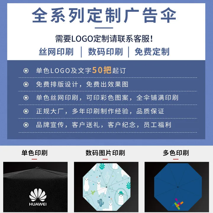 Fully automatic umbrella, outdoor sun umbrella, folding sunshade umbrella, sun protection and UV protection