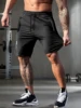 Men's solid color shorts, with zipper pockets, casual elastic drawstring shorts with a loose waist and high elasticity, suitable 1