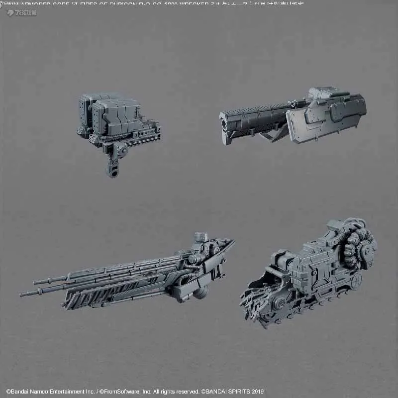 BANDAI Original GUNDAM 30MM Series Armored Core RaD CC-3000