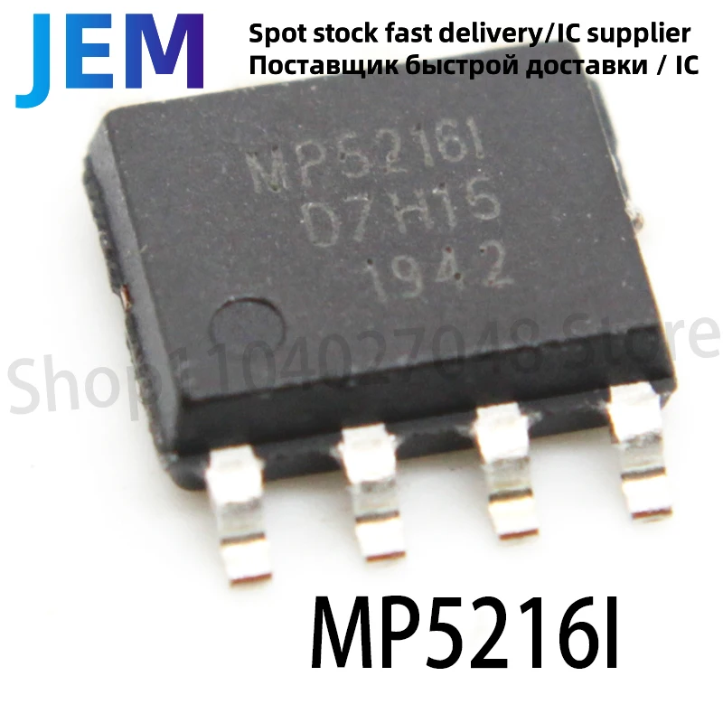 5PCS Brand new MP5216I SMD SOP8 Mobile power single chip IC
