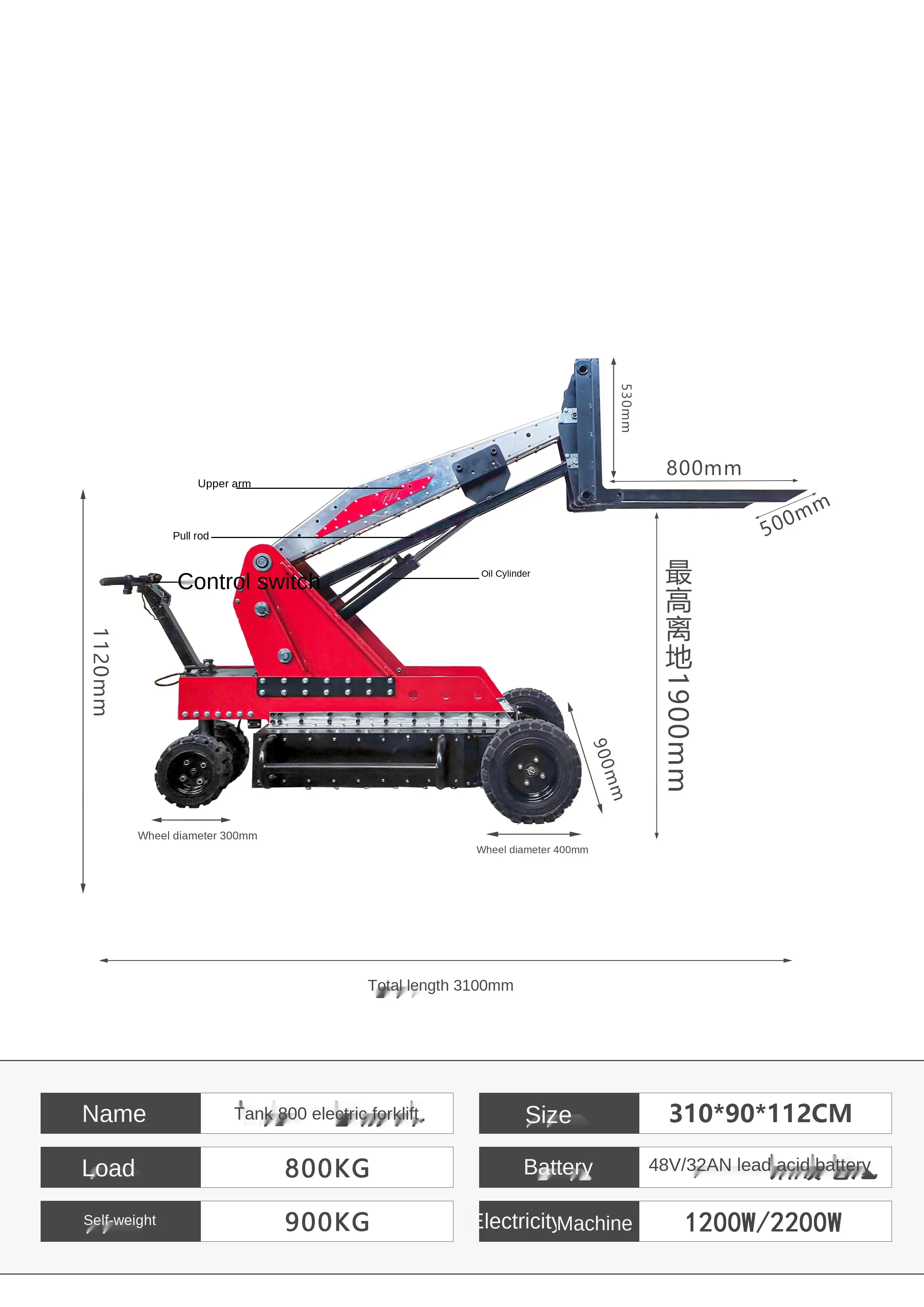 Motor Small Tank off-Road Forklift Handling Lift Truck Lifting Crane