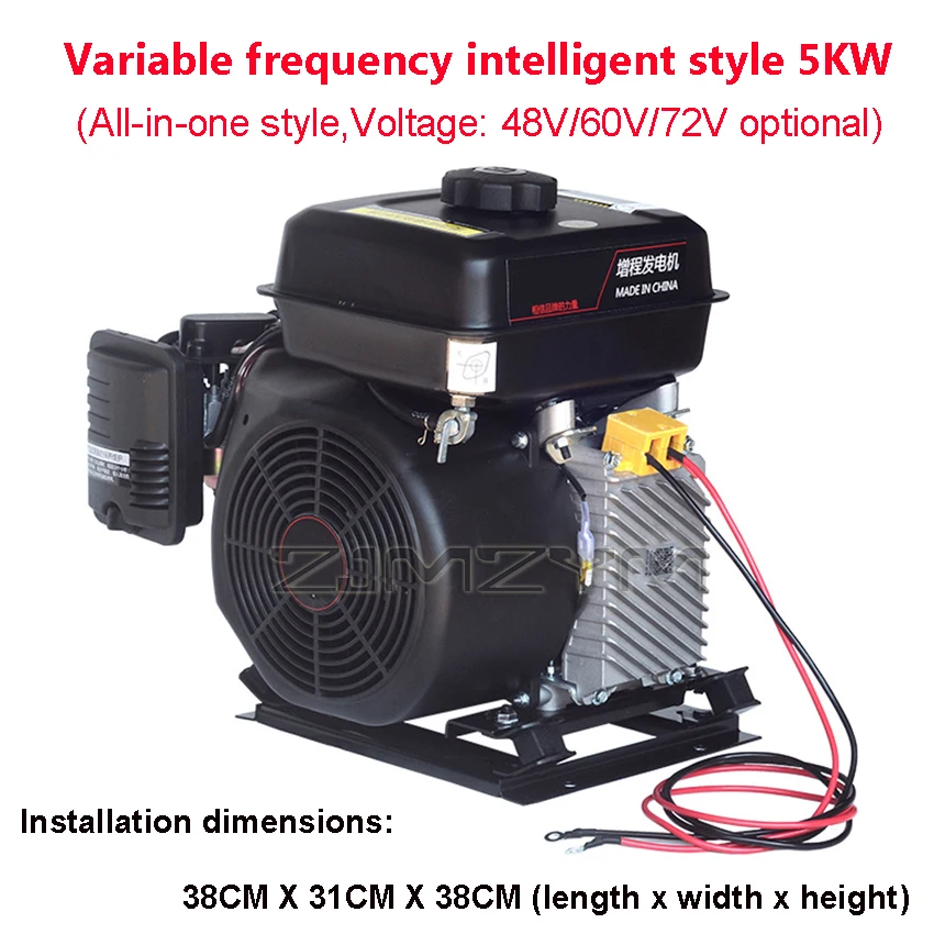 5KW All-in-one