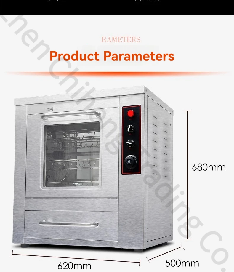 Commercial Sweet Potato Baking Stove Automatic Sweet Potato/Corn/Taro Roasting Machine Electric Potato Broiler KK-68