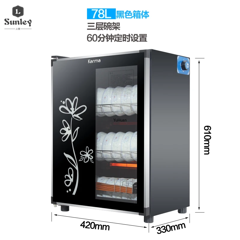 78L 3 layers Stainless steel Electronic Disinfecting Cabinets Tableware Dish Dryer Disinfection Cupboard Disinfection Cabinet 2