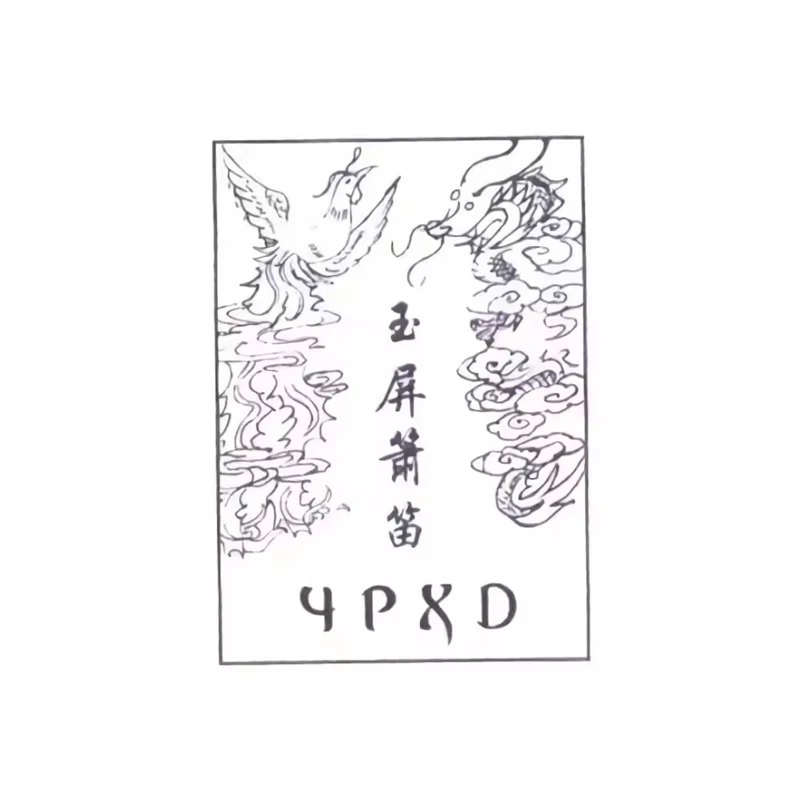 Bamboo Xiao Chinese Professional Purple Bamboo Wind Instrument Large Stage Sound Quality Xiao G F E D Key YPXD Dongxiao