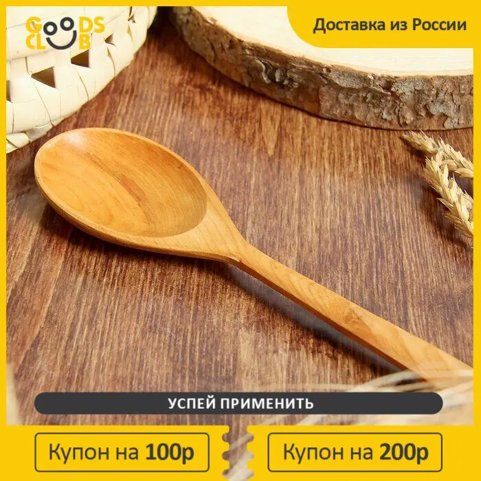 Spoon dining room Goods гудс goods.ru гудс.ру Art crafts and sewing Sewing clothes fabrics for needlework decoration hobby storage beauty