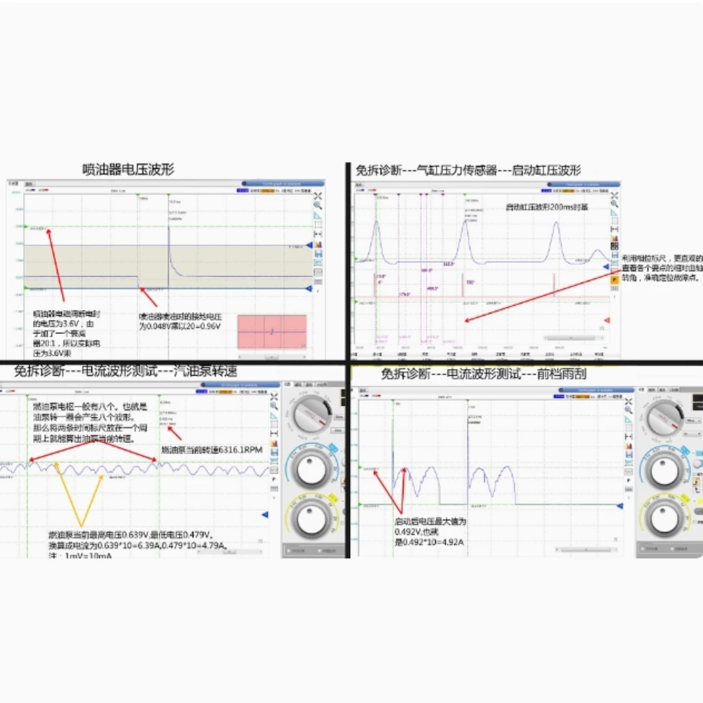 Applicable to OSC980 Auto Repair Exclusive for auto electronics car repair CAN Bus auto sensor