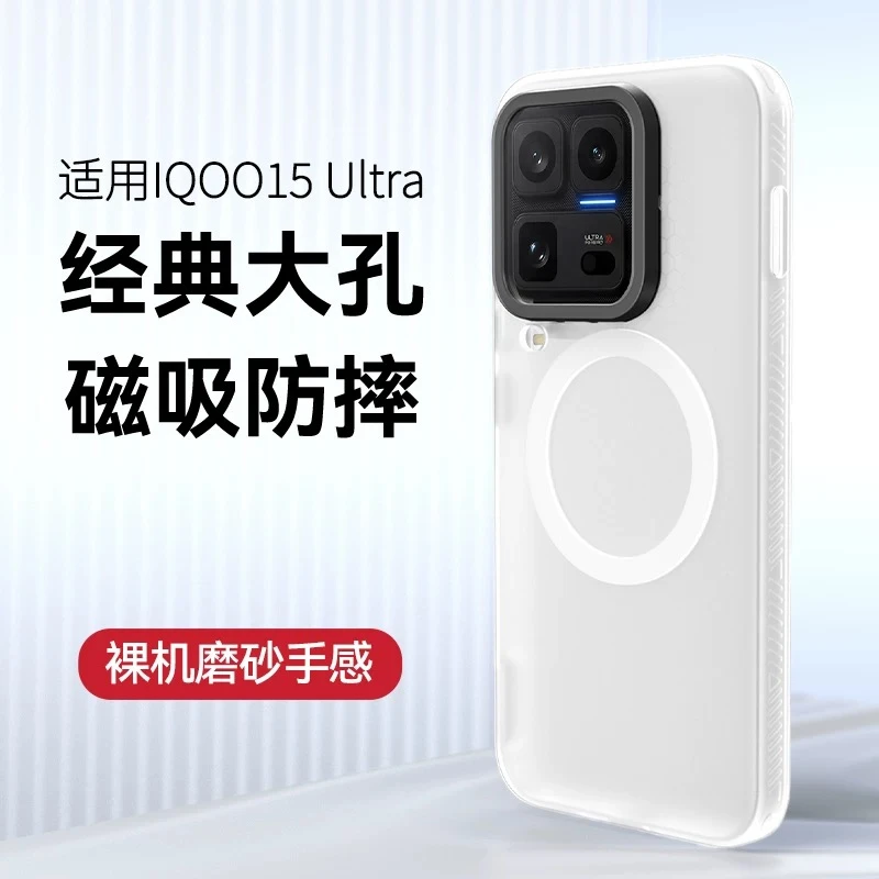 Magnetic Shockproof Matte Transparent Case with MagSafe Compatibility