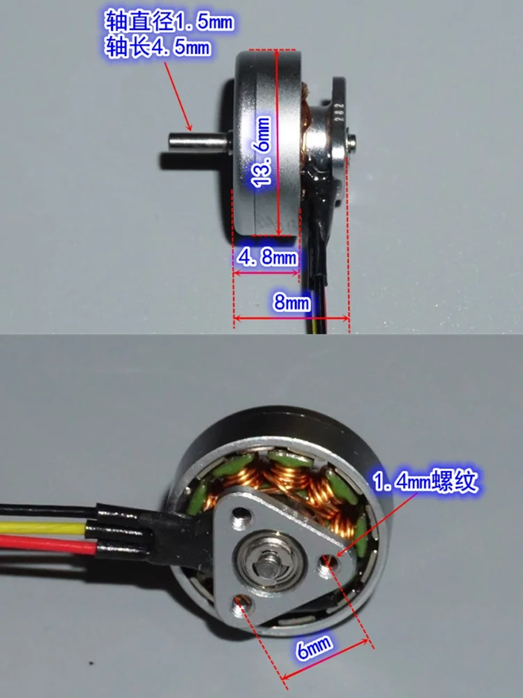 Moteur Brushless 1103 15000KV pour Drone Micro Avion