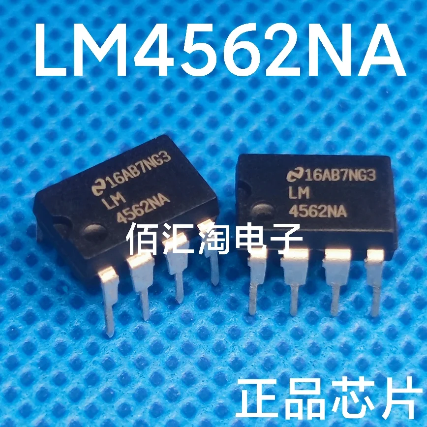 1PCS-LM4562NA-LM4562-Brand-new-genuine-produc-PDIP-8.png