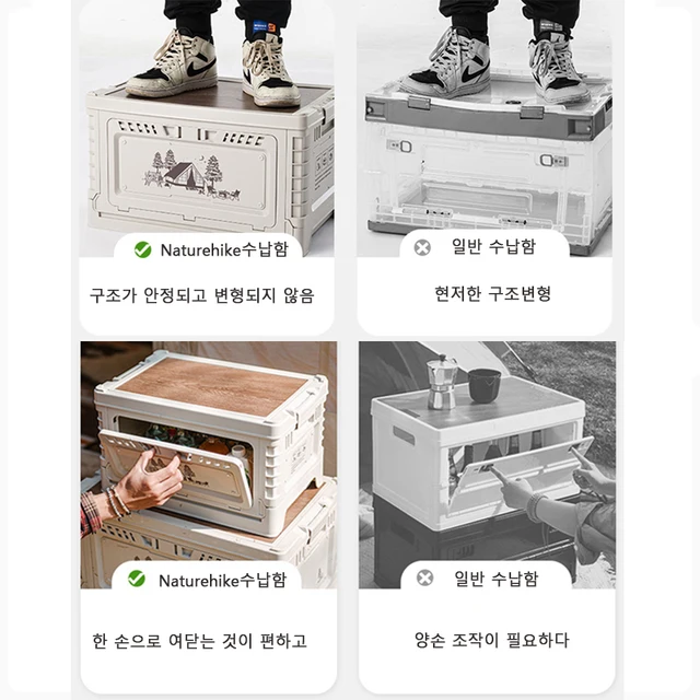캠핑 장비를 정돈하고 운반하는 편리한 대용량 접이식 수납 가방