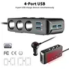 SEAMETAL Car Charger QC3.0 Fast Charging Cigarette Lighter Adapter 4 USB Ports 120W Phone Charger with Switch Voltage Display 2