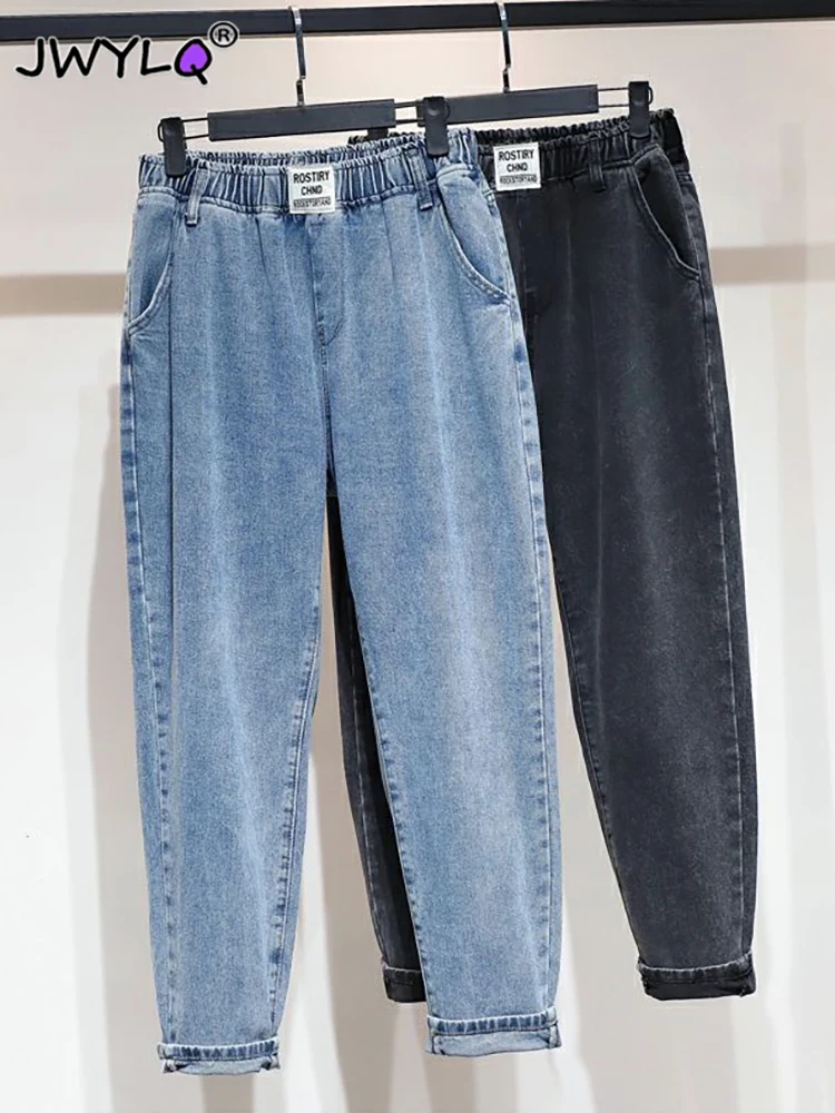 

Oversize 5xl High Waist Elastic Waist Ankle-length Harem Denim Pants Women Simple Basic Loose Streetwear Women Pants Vaqueros