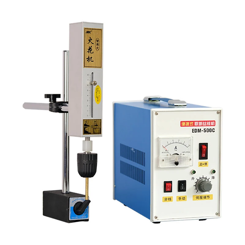 

EDM-500C portable EDM tap breaking tap electromechanical pulse bed processing taps, bolts, screws, drill bits Drill holes for sc