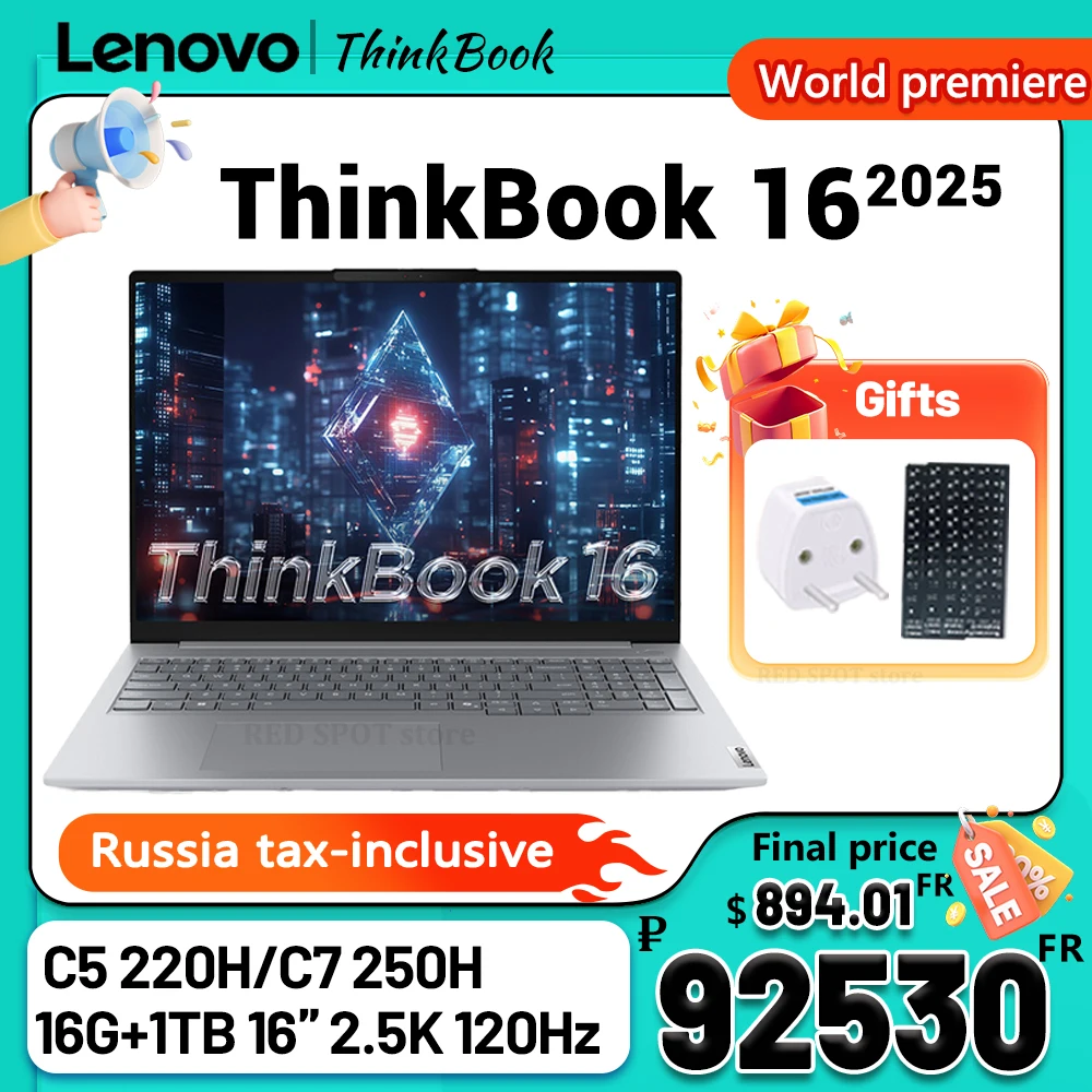 Lenovo Thinkbook 16 Core7 250H/Core5 220H 16G/24G/32G+1TB SSD 16inch 2.5K 120Hz LED-backlit display