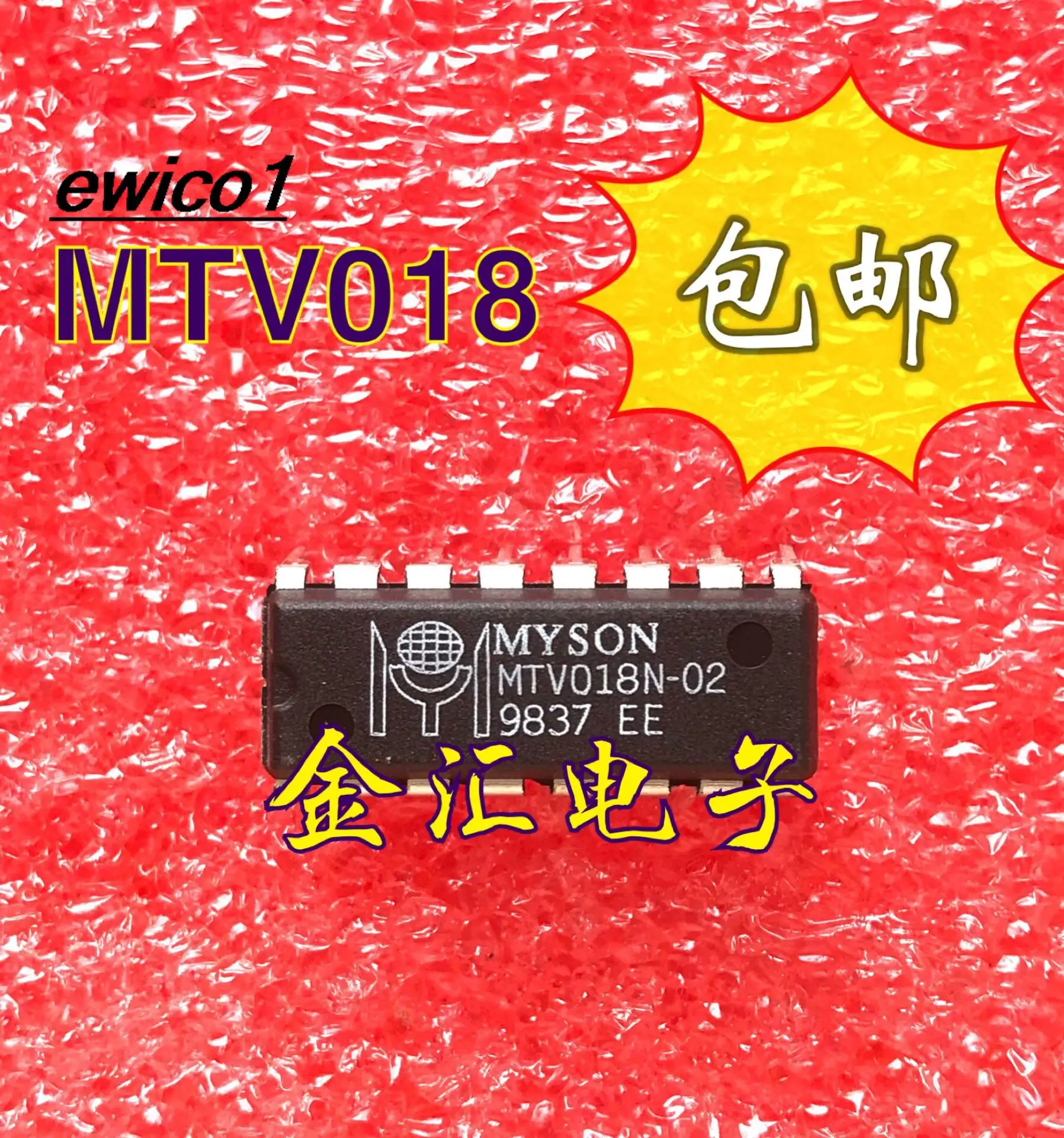 

10pieces Original stock MTV018N-02