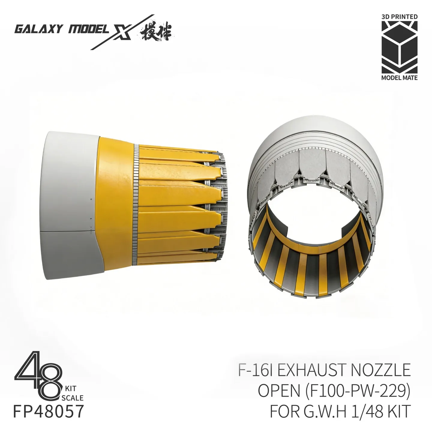 갤럭시 1/48 스케일 F-16I 배기 노즐 오픈형(F100-PW-229) G.W.H 키트용 전체 세부정보 3D 프린팅 레진 부품 취미용 액세서리