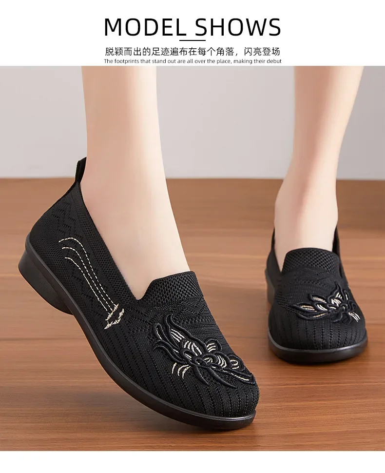 Chinese embroidery loafers women's shoes breathable mesh mom shoes traditional Chinese spring casual comfortable and lightweight