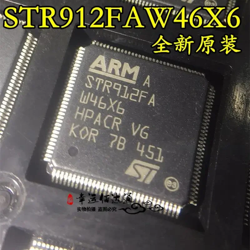 

5PCS STR912FAW46X6 STR912FA QFP128 32-bit flash microcontroller microcontroller