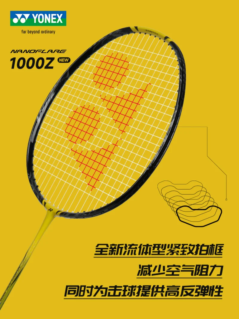 Yonex Badminton Racket yy Ultra-light Carbon Fiber Flash NF 1000Z Yellow Speed Type Increased Swing Professional badminton racket