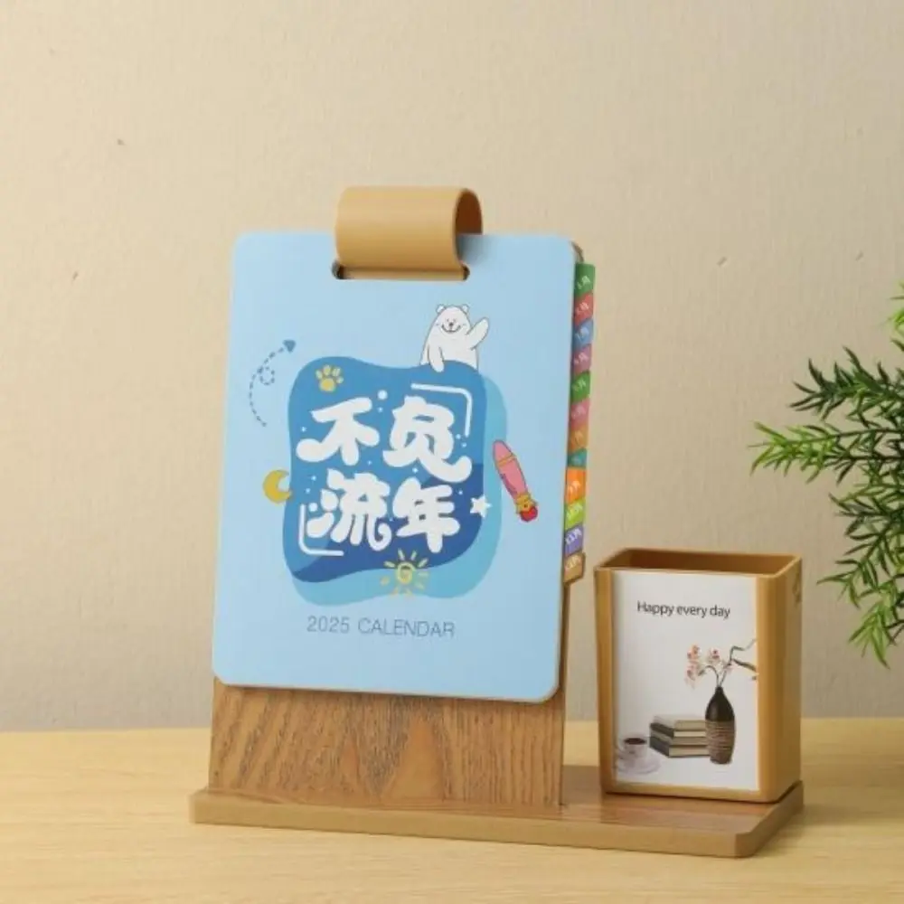 펜 홀더 포함 2025년 우드 캘린더 고급 DIY 캘린더 루즈리프 버클 데스크 캘린더 패턴 데스크탑 캘린더 장식품