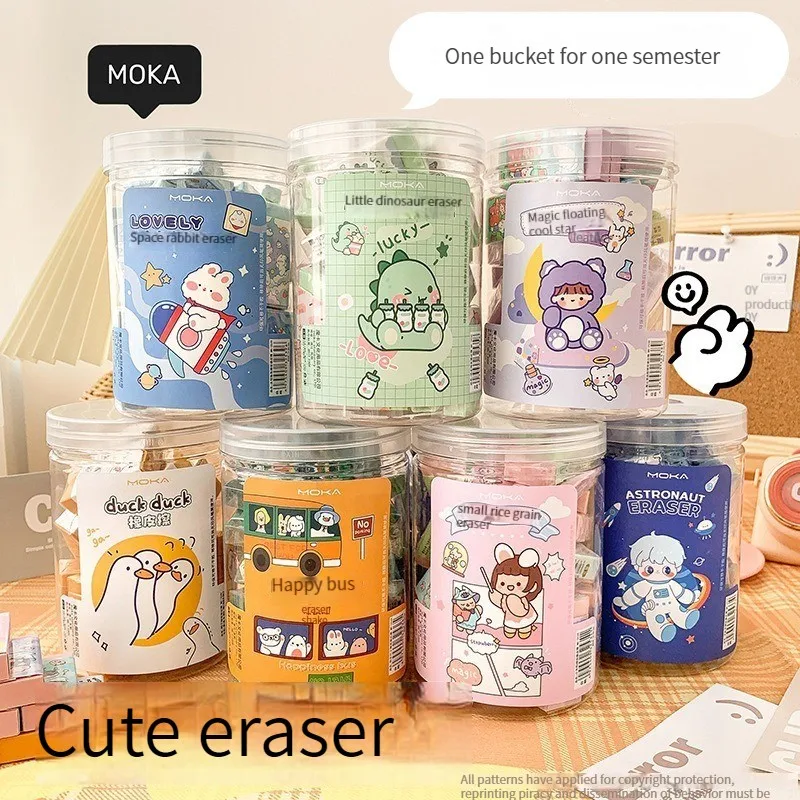 TULXeraserkoreanstationeryjapanesestationerycutestationery