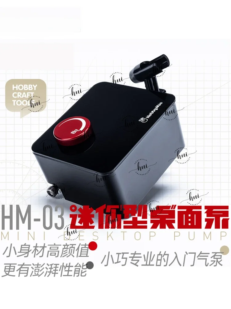 Hobby Mio Model Tool Mini Desktop Air Pump HM-03 Plug-in Mini Air Pump Entry-level Airbrush Spray Set Diorama