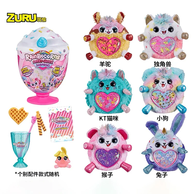 〖新品〗 RAINBOCORNS SWEET-SHAKE SURPRISE ZURU Rainbocorns Sweet Shake Surprise: Jelly Heart Unicorn