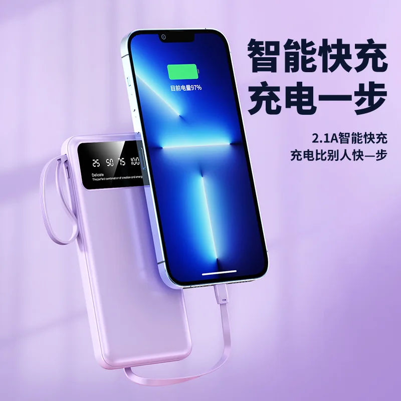 

Multi-functional bracket 20000 mah universal convenient new charging bank with wire gift mobile power supply