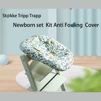 Tripp Trapp Newborn Set Newborn Kit Anti fouling Cover 1