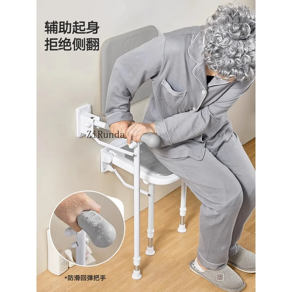 Non-slip bath stool bathroom foldable back chair safe non-slip 3