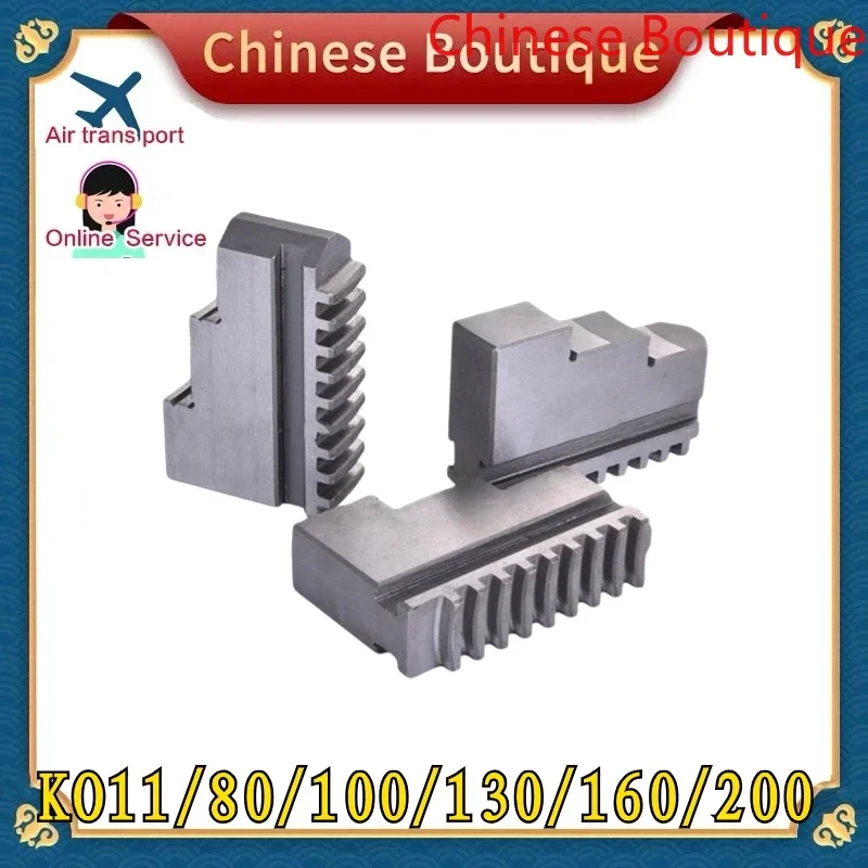 

K11-80 K11-100 K11-125 K11-130 K11-160 K11-200 Chuck Three Jaws Universal Three-jaw Chuck Card Foot 3Pcs/Set Mechanical Lathe