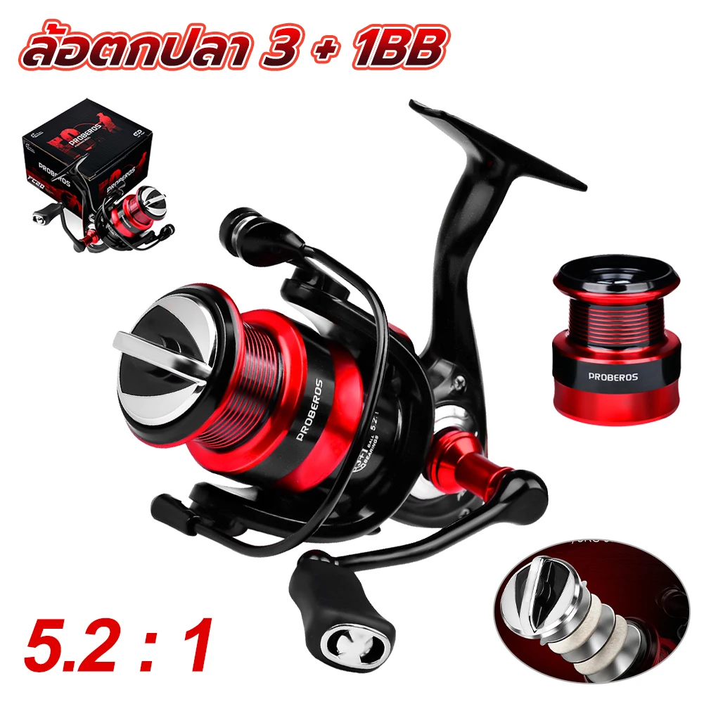 

FC10 FC20 Series Spinning Reel 5.2:1 Ratio 5KG Max.Drag Fishing Reel Left&Right Hand Lightweight for Carp Freshwater Saltwater