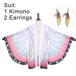 Anime - Inspired Butterfly Kimono Cardigan - Summer Beach Cloak - One Size (1 Set)