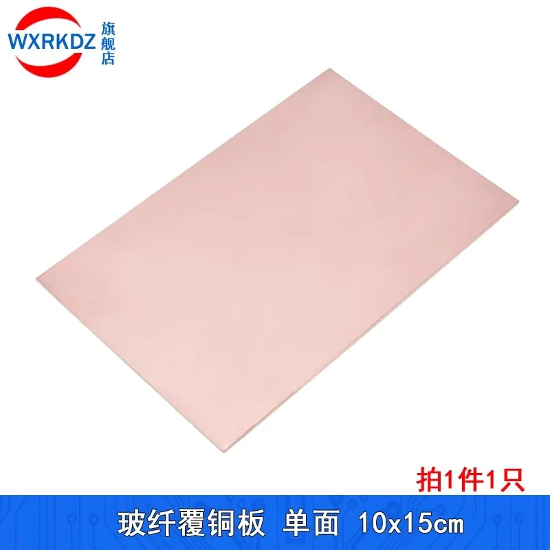 10PCS 10*15CM 10X15CM Single Side Circuit Board Copper Clad Plate Laminate Universal PCB Circuit Board Glass Fiber Reinforced pcb board assembly printed circuit board