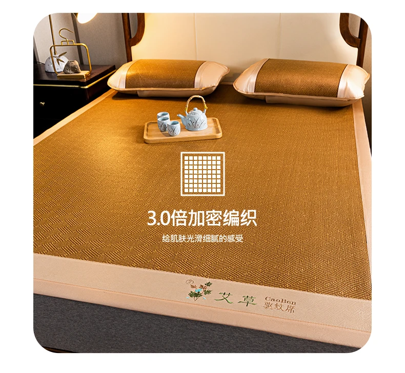 Description Picture 5 of itemHousehold summer mat wormwood rattan mat single bed double bed student dormitory ice silk mat summer straw mat