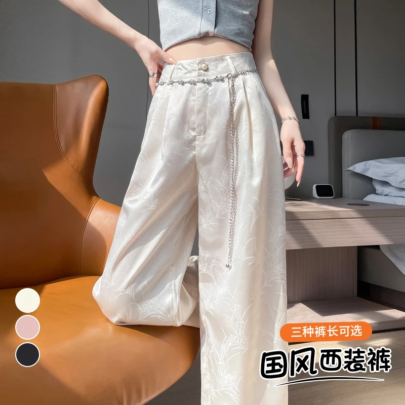 

2024 Spring/Summer New Chinese Wide Leg Pants Satin Jacquard Chinese Style Suit Pants Narrow Edition Casual Pants for Women