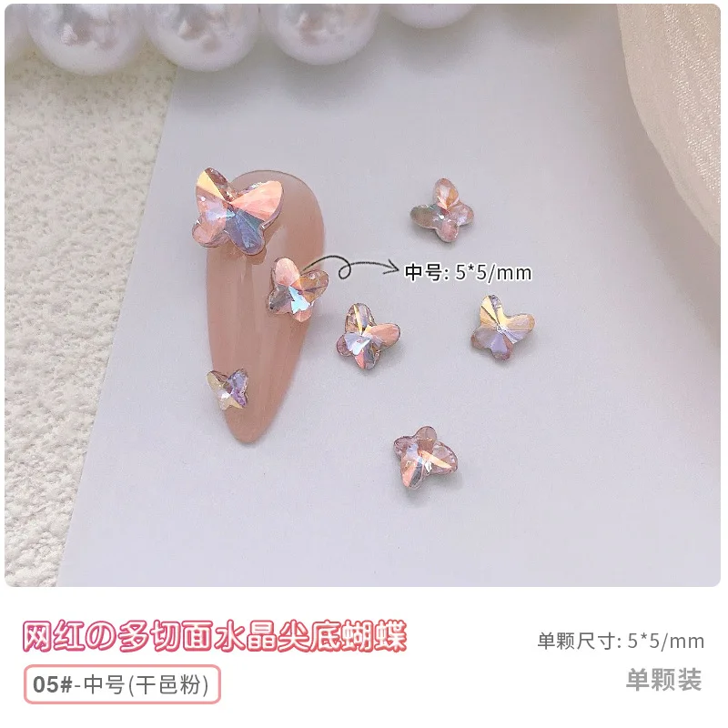 Bfly05 CognacPinkM