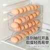 Automatic Rolling Egg Storage Box for Kitchen Refrigerator Holds 30 Egg Boxes Refrigerator Side Door Egg Preservation 6