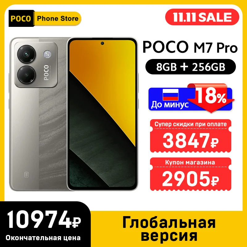 Global Version POCO M7 Pro 5G Smartphone Dimensity 7025-Ultra NFC