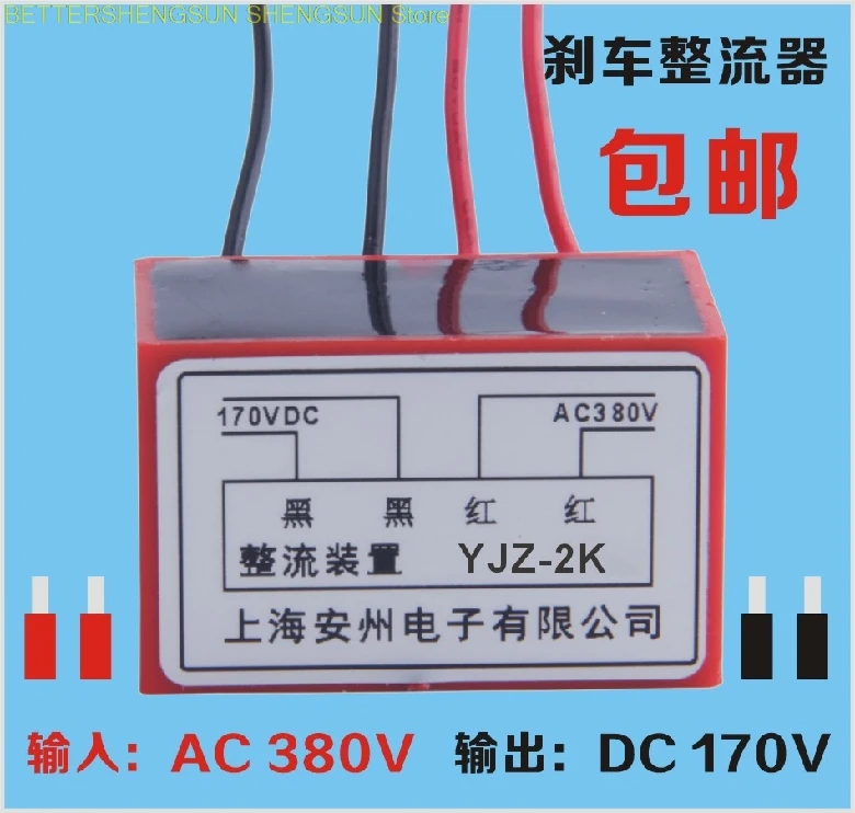 

Выпрямитель лампы для двигателя