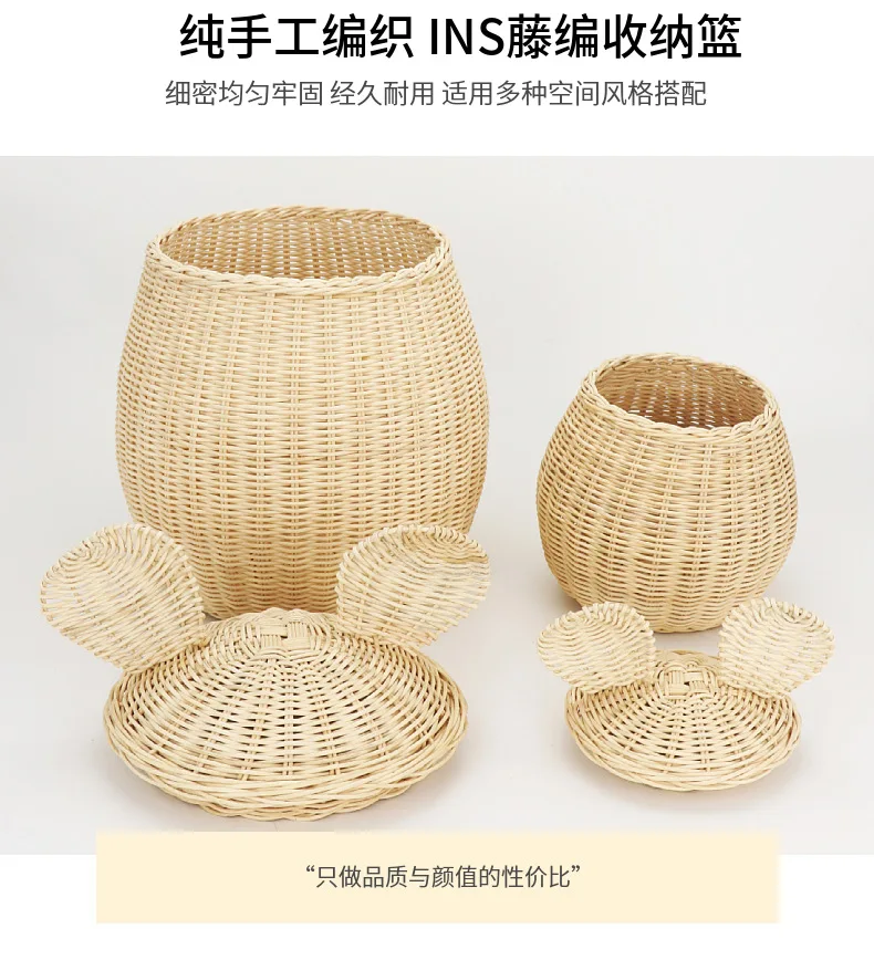 Breathable Rattan Storage Set - Mouse Shape Toy Organizer for Indoor Plants & Children's Books - Rustic Farmhouse Decor Basket 5