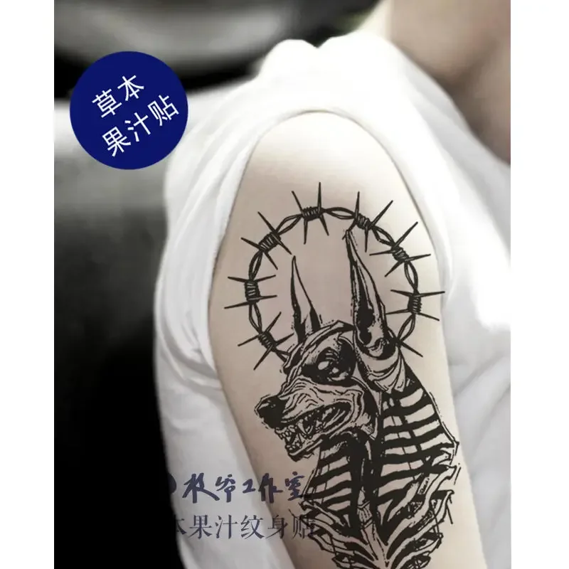 エランヌビス偽のタトゥー、中腕パンク、防水犬アート、一時的な