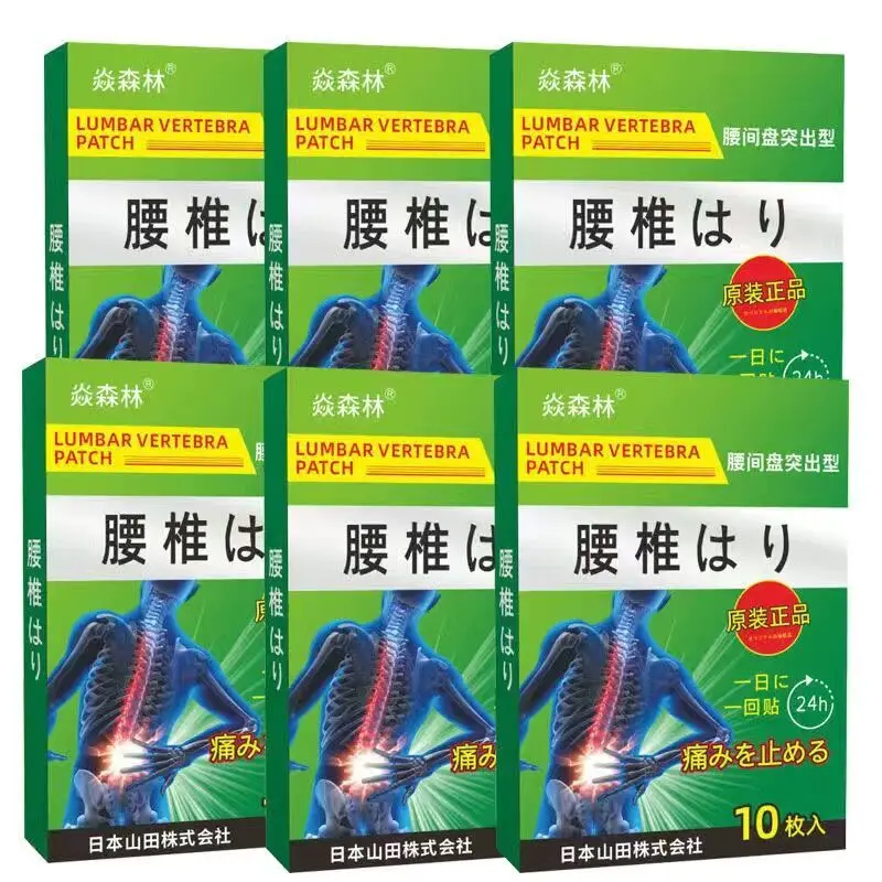10Pcs/Box Original Japan Lumbar Vertebra Patch Tiger Balm Waist Medical Plaster Muscle Arthritis Pain Relief