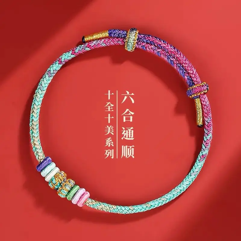 【限定1】レクライのナガアイ　ネックレス プラクルアン {ラスト} 2025 Year of the Snake Chinese Loong Red Rope Bracelet for