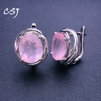 CSJ Elegant Natural Rose Quartz Earring 925 Silver Sterling Gemstone 10*12mm 8ct Fine Jewelry for Women Party Christmas Gift 1